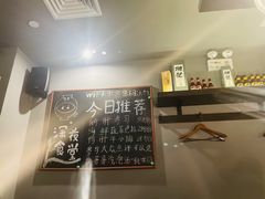 -哥哥の深夜食堂(红松东路店)