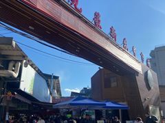 -大观篆新农贸市场