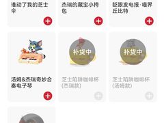 -必胜客(永旺店)
