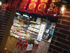 -骑鹅公社(南开大悦城店)