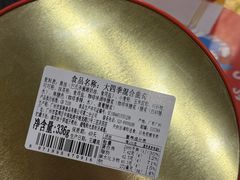 -家琳甜品(江南东店)