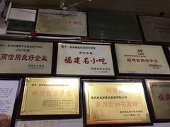 -好成财牛排馆(涂门街总店)