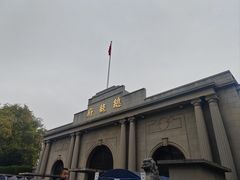 -南京中国近代史遗址博物馆(南京总统府)