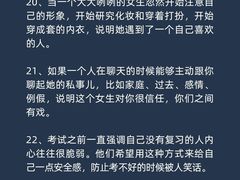 -观心实验室·心理咨询(上海旗舰店)