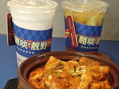 -伯友茶记(中华广场店)