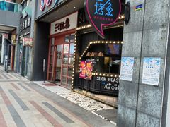 -匠子烤鱼(桫椤湾店)