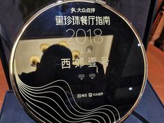 -西郊壹号