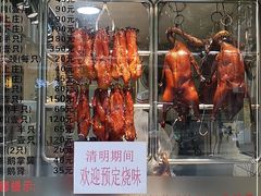 门面-丽的面家(多宝路店)