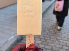 -马迭尔冷饮厅1906(中央大街店)