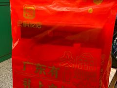 -良枫友信(陈家祠店)