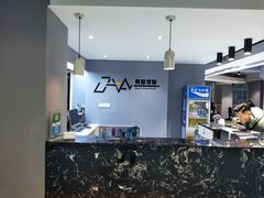 -重庆德庄火锅(体育中心店)