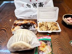 -叁省斋粉蒸肉甑糕·清真(回民街店)