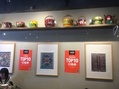 -一记面馆(易发店)