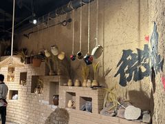 -并州大牌档之醉轻尘
