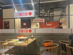 -玫瑰花园自助烤肉(顺义鑫海韵通店)