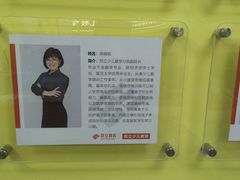 -昂立青少儿成长中心(普陀中环百联校区)