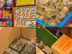 -华联发展销售中心(十月初五街店)