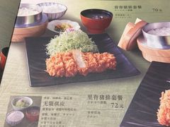 -和幸(春熙路群光广场店)