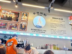 -肥韬茶餐厅(海上世界店)