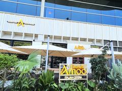 -Grande A'moo(上海万象城店)