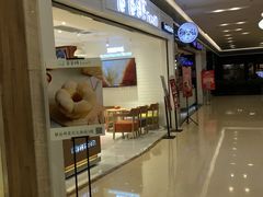 -爸爸糖吐司面包(重庆解放碑英利大融城店)