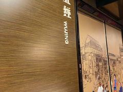 -老牌坊鲁菜名店(美莲广场店)