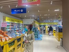 -BIGOFFS 超级折扣(仁恒伊势丹店)