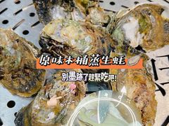 -飞尝蚝·顺德菜·鱼生(顺德总店)