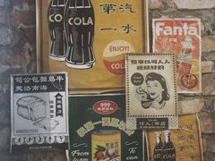 -何九海南茶店(鬼仔巷店)