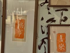 -邊城書店