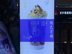 -茶话弄(李家村万达店)