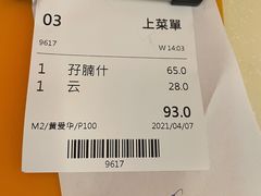 -永盈茶餐厅(中山四路店)