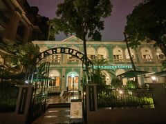 -星巴克臻选(广州沙面店)