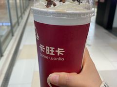-卡旺卡(马鞍山金鹰店)