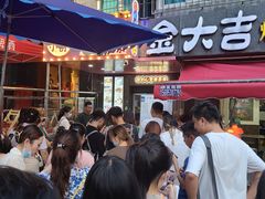 -夏食光安顺小舒冰粉冰浆(甲秀楼店)