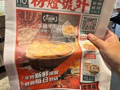 -粉灯牛腩牛杂煲·鸡煲(双井店)