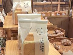 -崎本的店·专业酵种吐司(无锡万象汇店)