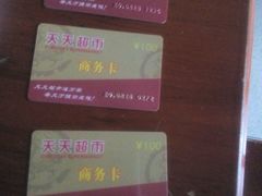 -天天超市(纪南店)