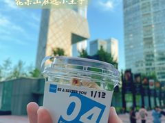 -Blueglass酸奶(财富购物中心店)