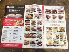 -张包铺(道外店)