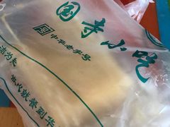 -护国寺小吃(左家庄店)