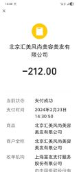 -时尚码头