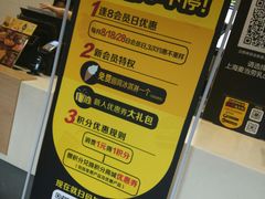 -麦当劳(乳山路店)