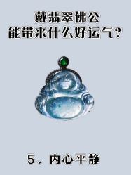 -官园珠宝城(富通大厦店)