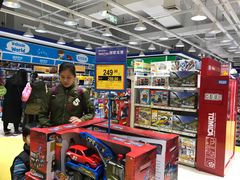 -TOYSRUS玩具反斗城(厦门新生活广场店)