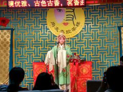 android_upload_pic-陕西戏曲非遗博物馆