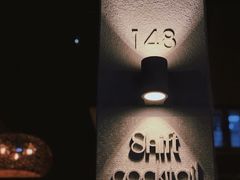 -Shift cocktail bar鸡尾酒吧