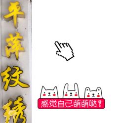 -平萍纹绣韩式半永久定妆