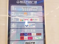 -万达广场(松江店)