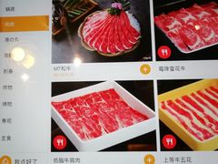 菜单-水林间·寿喜烧自助(仙林金鹰店)